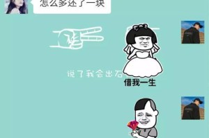 如何摆脱单身（掌握这些特征，你就能成功脱单了！）