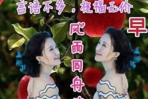 早晨见面怎么打招呼？（如何在早上与女生互动，让你更有礼貌、更自信？）