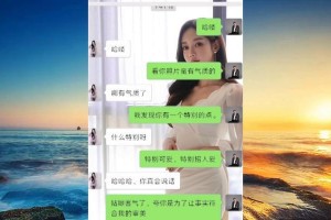 如何用开场白跟陌生女孩聊天？（成功引起女孩兴趣的10个技巧）