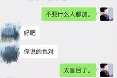 如何应对被喜欢的女孩拉黑？（掌握这些技巧，让你有机会赢回她的心）