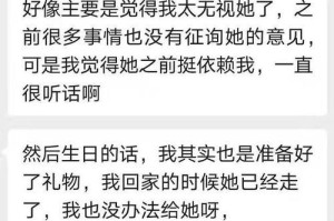 挽回前女友的秘诀（15个必备话术，让她重回你的怀抱）