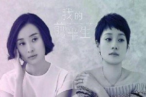 如何挽回被第三者插足的爱情？（解决第三者困扰，重获幸福爱情）