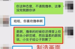 怎样找到恋爱话题（刚谈恋爱的情侣聊天如何有说不完的话）
