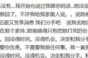 失去不代表永远，挽回TA的心是可能的！（以和对象分手了怎么办？学会这些技巧让你成功挽回TA的心！）