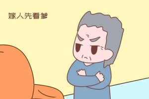 让测试告诉你何时嫁人娶妻（测试准确率极高的结婚时间预测法）