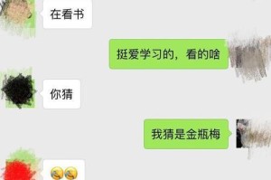 如何用得体的开场白与女生微信聊天？（教你5种开场白让女生回复，提高聊天效率）