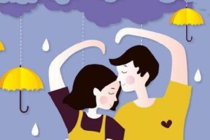 男人会珍惜哪种女人？（了解男人心理，抓住他的心）