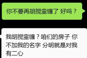 当女友说分手又说考虑时，该如何处理？