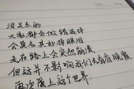 挽回前任文案（重燃旧爱，走进新的幸福生活）