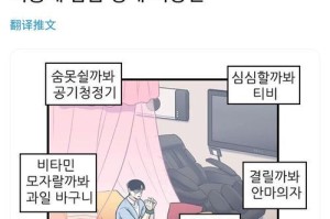 如何缓和两人之间的关系？（15个实用方法帮你消除矛盾）