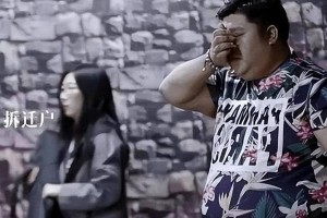 老婆太强势？教你如何舒缓婚姻矛盾！（老婆性格大爆发？教你如何应对！）