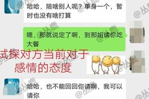 男友嫌我烦要分手？别急，学会这招挽回！（男友厌倦了你？如何让他重新爱上你？）