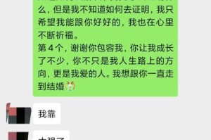 如何用恰当的话术，挽回女友的心（15个高效段落，让你在言语间重获她的爱）