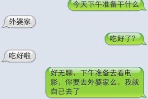 如何挽回分手男友？（分手后男友不理我怎么办？）