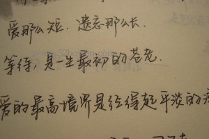 爱情的离别——如何摆脱分手后的痛苦（以很爱一个人分手了好难受怎么办？15个方法帮你渡过难关）