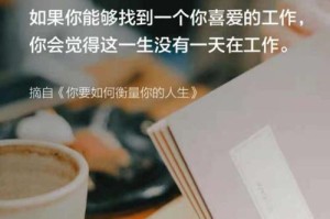 当两个人都追你时，该如何选择？（抉择之难，情感之重）