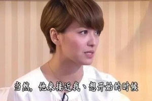 挽回前任必读心得（不轻易放弃，争取幸福）
