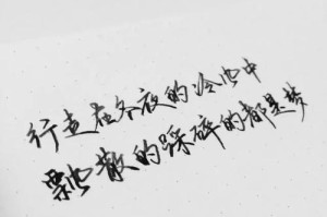 不要成为骚扰狂——不要一直给喜欢的人发信息（保持理智的距离，从容迎接爱情）