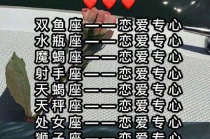 十二星座中，这些女士最容易被挽回（挽回爱情的秘诀在哪里？挽回成功的关键是什么？）