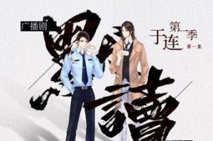 君雪“再见症候群”，拯救破碎的爱情（以“挽救破碎的爱情”为主旨，探讨君雪神奇之处）