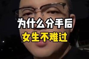 如何挽回伤心的男友？（女人必知的挽救爱情的技巧）