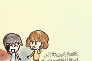 如何以孩子+英文补习等于爱我该如何爱你（以英文补习来表达爱的正确方法）