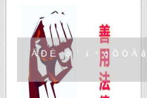 男人道歉，代表在乎的勇气（男人如何用道歉表达爱和责任感）