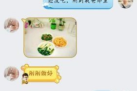 谈恋爱如何和男人找话题聊天（快速掌握聊天技巧，让恋爱更加愉快）