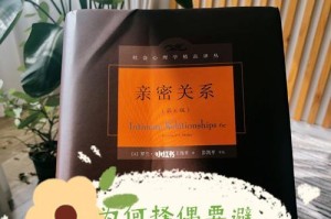 现代男生的大男子主义表现（探究大男子主义对男生形象的影响）