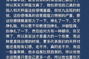 切勿拖着挽回感情，三点要明确！（感情挽回的误区与正确的方法，三大关键点解析。）