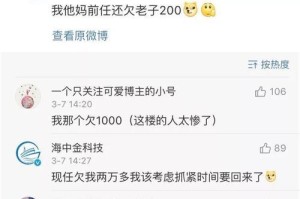 男友突然提出分手，如何应对？（从情绪控制到自我成长，掌握这些技巧让你轻松走出失恋阴影）