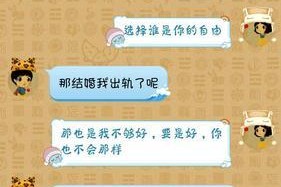 如何与男友顺畅沟通——解决男友总是没有话跟我讲的困扰（建立良好的沟通氛围，让彼此更加了解）