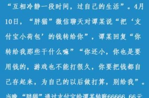 异地恋吵架男生说分手，该如何应对？（不要轻易放弃，沟通才是解决问题的关键）