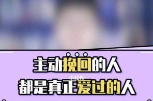 如何运用挽回女友技巧成功分清状态？（轻松掌握分手挽回的15个技巧，理清感情的纠葛。）