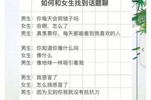 如何优雅地对女生说晚安（用这10种方式，让她感受到你的温暖）