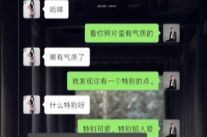 如何在恋爱中保持话题不断（刚开始恋爱的情侣聊天话题指南）