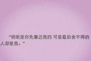 友情还是爱情？如何判断两人的关系（探讨友情与爱情的边界，揭示判断感情真实性的方法）
