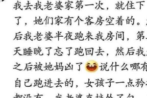 相亲后的话题困境（如何避免相亲后的尴尬局面？）