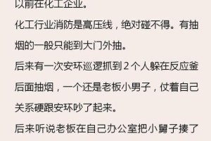 被辞退后如何重返职场？（从反思到行动，找回失落的自信）