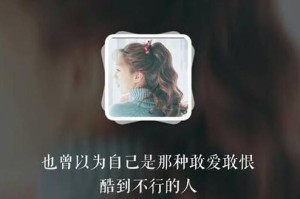 最后一句话，催泪分手（情感、感动、告别）