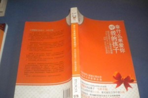 孩子+英文补习=爱我该如何爱你（培养孩子英文能力的重要性和方法）