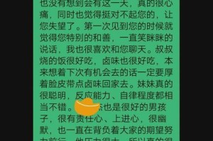 分手？为什么不是好好沟通解决问题呢（男朋友性格不合，怎么办？）