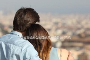 失恋后如何挽回前任？（15个有效方法帮你重新获得前任心动的秘密）