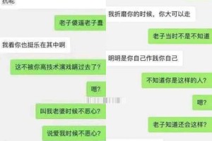 挽回女友心——如何让女友重新爱上你（以感觉女友要和我分手，我应该如何挽回她？）
