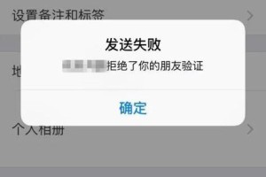 男友把我拉黑了，该如何联系？（解决男友拉黑难题，教你轻松恢复联系）