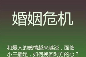 如何挽回不回短信的前男友（解密不回短信的真正含义，掌握挽回技巧）