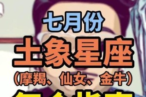 分手了怎么挽回金牛座？（挽回金牛座爱人的15个招数，成功的关键就在于…）