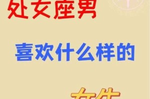 心动不如行动，了解女生青睐男神的条件（心动不如行动，了解女生青睐男神的条件）