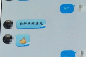 如何在QQ上找女生聊天？（避免尴尬的8个技巧）