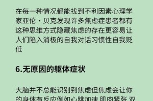 如何应对男友总是忙碌的情况（掌握正确的沟通技巧，维护健康的恋爱关系）